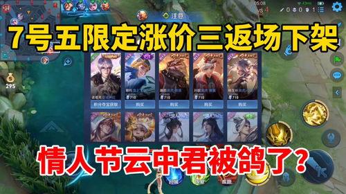 最新神话返场爆料,揭秘最新返场爆料背后的神秘故事